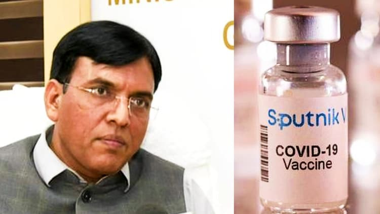 भारत को मिला 9वां वैक्सीन, कोविड से जंग को मजबूती देगा Sputnik Light, बोले स्वास्थ्य मंत्री डॉ मंडाविया