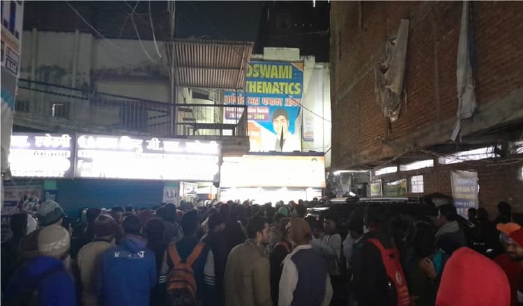 पटना में लड़की के पीछे बैठने को लेकर कोचिंग में बवाल, मौके पर जुटी छात्रों की भीड़, जानें क्या है पूरा मामला