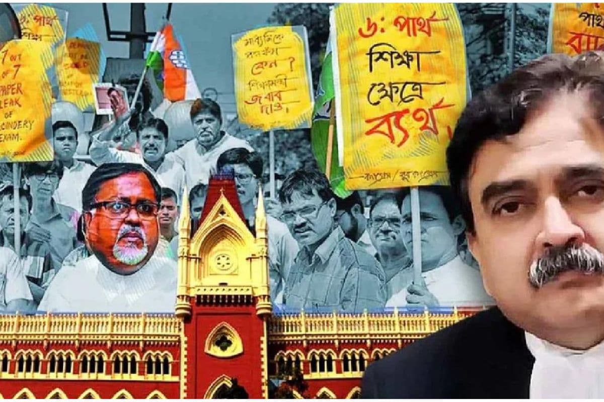 शिक्षक भर्ती घोटाला : कब और कैसे शुरु हुआ मामला, अब तक हुई है कितनी गिरफ्तारियां शिक्षक भर्ती घोटाला : कब और कैसे शुरु हुआ मामला, अब तक हुई है कितनी गिरफ्तारियां
