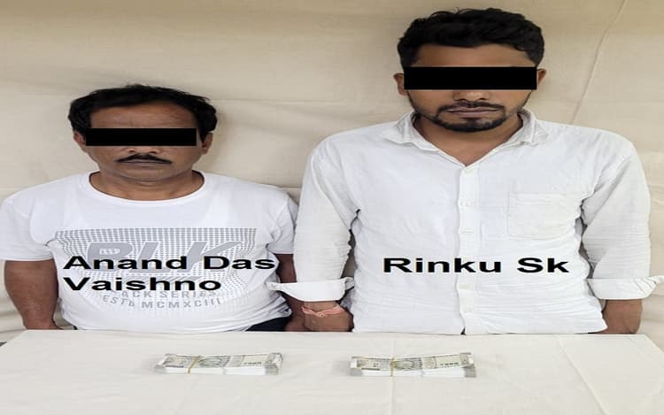 कोलकाता: नकली नोट की तस्करी करने वाले गिरोह का भंडाफोड़, एक लाख की जाली करेंसी के साथ दो तस्कर गिरफ्तार