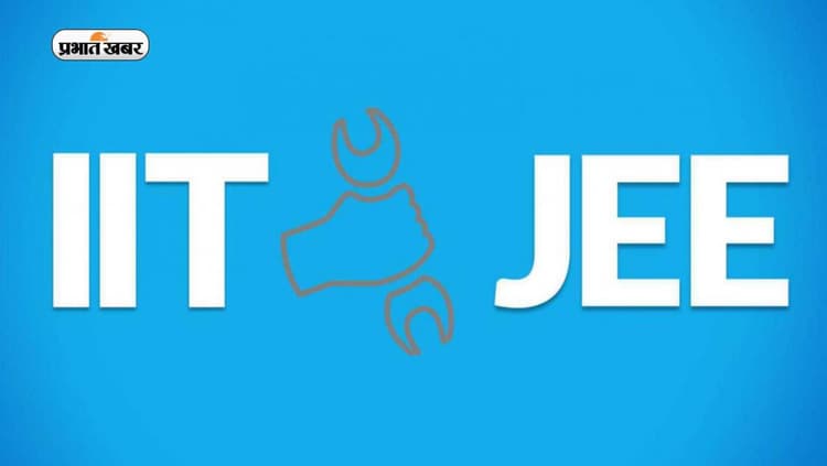 प्रतियोगी परीक्षाओं में सफलता का मूल मंत्र है 'जुनून' , ऐसे करें तैयारी