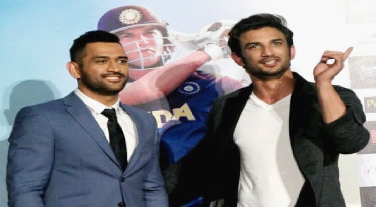 महेंद्र सिंह धौनी को जानने के लिए सुशांत लगातार आया करते थे रांची