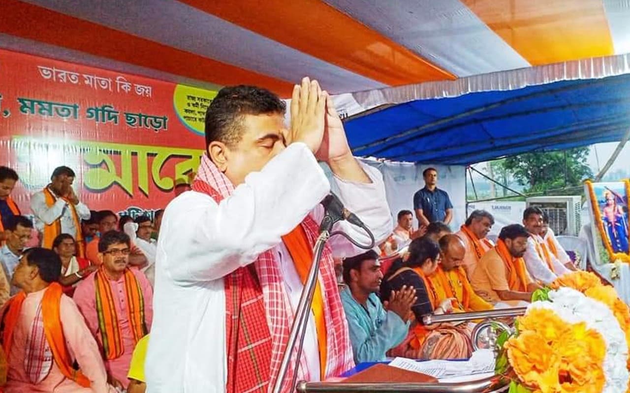 अनुब्रत मंडल के गढ़ में गरजे शुभेंदु अधिकारी, कहा- पार्थो चोर-केस्टो चोर, तृणमूले सबाई चोर, देखें Video अनुब्रत मंडल के गढ़ में गरजे शुभेंदु अधिकारी, कहा- पार्थो चोर-केस्टो चोर, तृणमूले सबाई चोर, देखें Video
