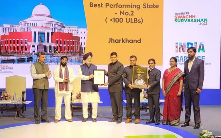Swachh Survekshan 2022: स्वच्छ सर्वेक्षण 2022 में झारखंड दूसरे नंबर पर, बुंडू और चाईबासा ने जीते पुरस्कार