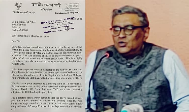 बंगाल चुनाव में फर्जी मतदान की तैयारी, जमा करायी जा रही पुलिसकर्मियों के आधार और वोटर कार्ड की कॉपी, भाजपा का आरोप