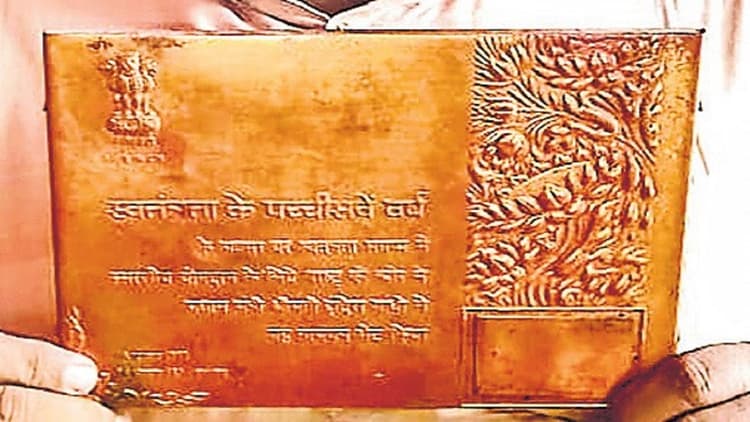 स्वतंत्रता संग्राम में नौकरी छोड़ राजेंद्र बाबू के साथ कूद पड़े थे जंग बहादुर, कई आंदोलन में थे सक्रिय