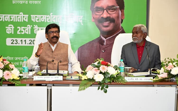 स्टैंडिंग कमेटी की अनुशंसा से सहमत नहीं TAC, झारखंड में निकाय चुनाव से पहले लिये ये फैसले