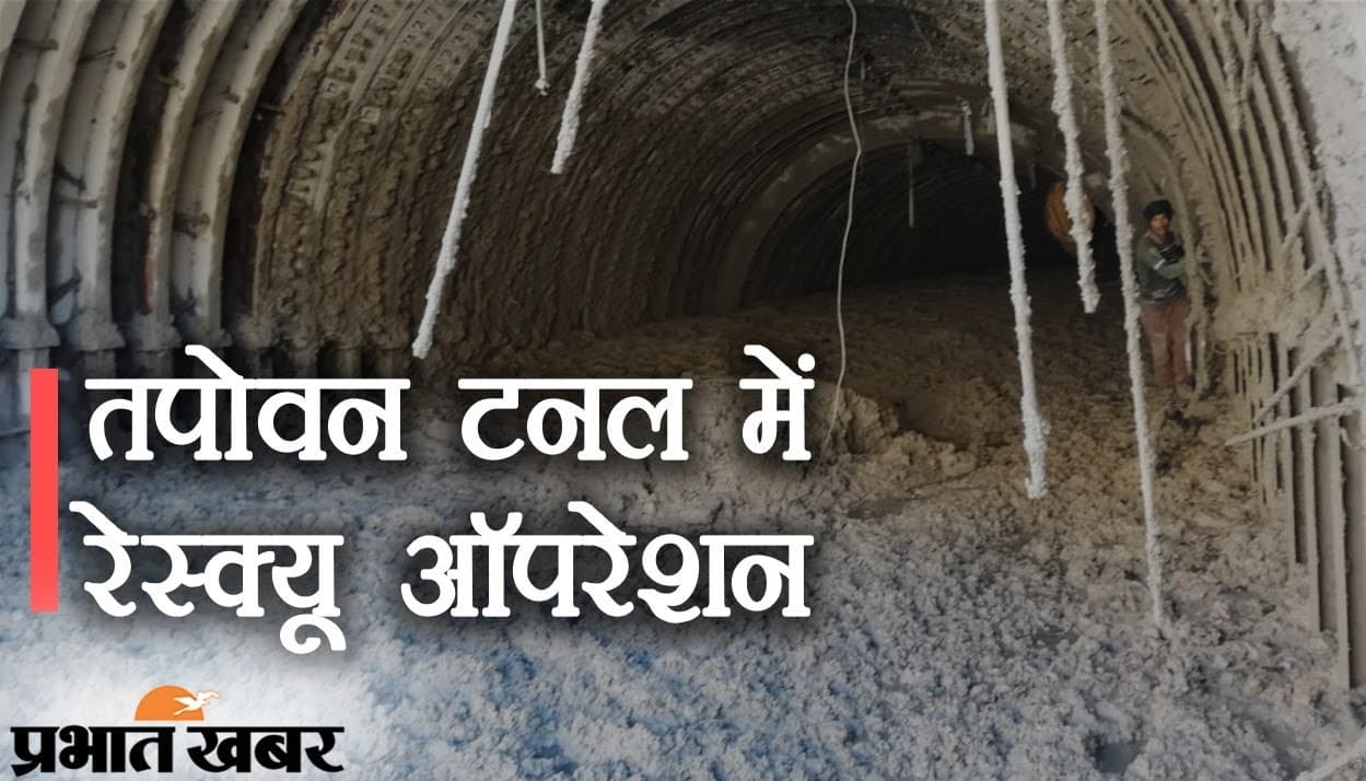 उत्तराखंड आपदा: खत्म नहीं हुआ है शव मिलने का सिलसिला अबतक 68 बॉडी बरामद, 206 लापता उत्तराखंड आपदा: खत्म नहीं हुआ है शव मिलने का सिलसिला अबतक 68 बॉडी बरामद, 206 लापता