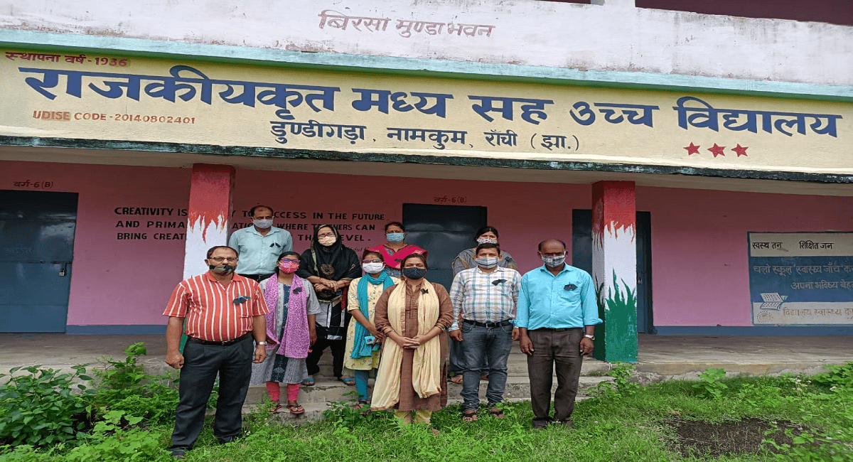 Jharkhand News : झारखंड के वित्त मंत्री रामेश्वर उरांव के किस बयान से नाराज हैं सरकारी स्कूलों के टीचर्स Jharkhand News : झारखंड के वित्त मंत्री रामेश्वर उरांव के किस बयान से नाराज हैं सरकारी स्कूलों के टीचर्स