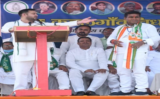 Bihar Chunav 2020: कहलगांव में तेजस्वी ने उठाया विक्रमशिला केंद्रीय विश्वविद्यालय और जर्जर NH-80 का मुद्दा, कांग्रेस उम्मीदवार शुभानंद का किया प्रचार Bihar Chunav 2020: कहलगांव में तेजस्वी ने उठाया विक्रमशिला केंद्रीय विश्वविद्यालय और जर्जर NH-80 का मुद्दा, कांग्रेस उम्मीदवार शुभानंद का किया प्रचार