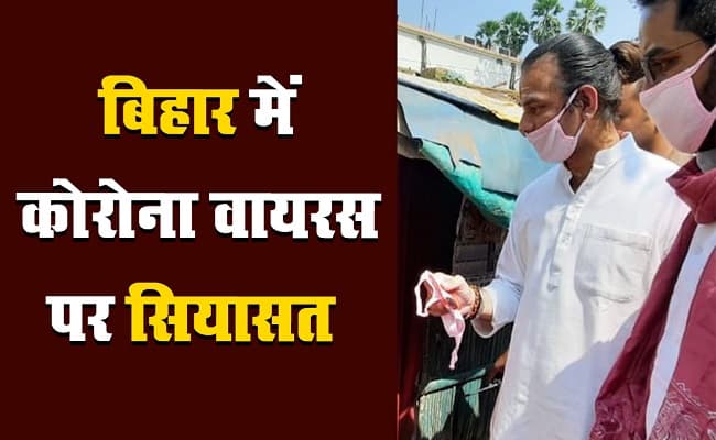 कोरोना वायरस : आरजेडी नेता तेजप्रताप यादव ने बिहार सरकार को ऐसे घेरा