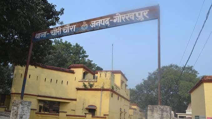 Gorakhpur News: चौरी चौरा में संदिग्ध परिस्थितियों में मिला युवक का शव, परिजनों ने जतायी हत्या की आशंका Gorakhpur News: चौरी चौरा में संदिग्ध परिस्थितियों में मिला युवक का शव, परिजनों ने जतायी हत्या की आशंका
