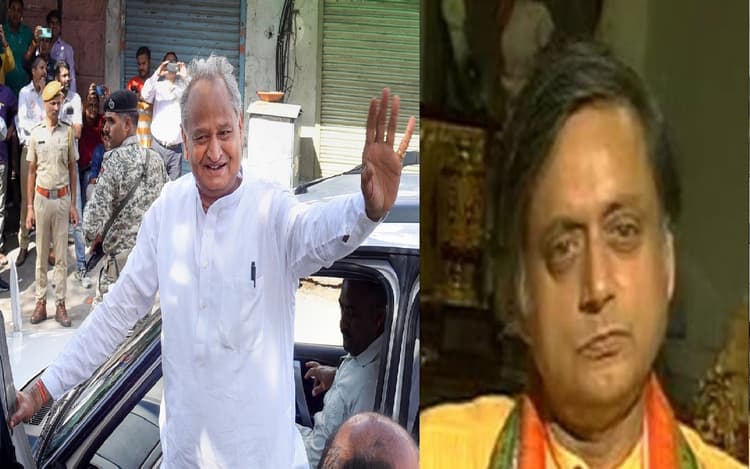 Congress President: शशि थरूर की दावेदारी, टक्कर देंगे अशोक गहलोत, जानें सोनिया गांधी ने क्या कहा