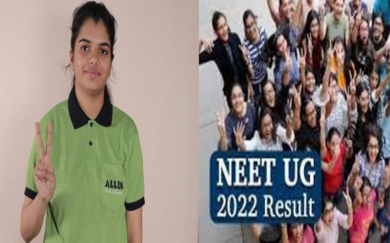 Neet UG 2022: 4 छात्रों के समान अंक लेकिन तनिष्का बनी टॉपर, जानें एनटीए का नया टाई ब्रेकिंग फॉर्मूला