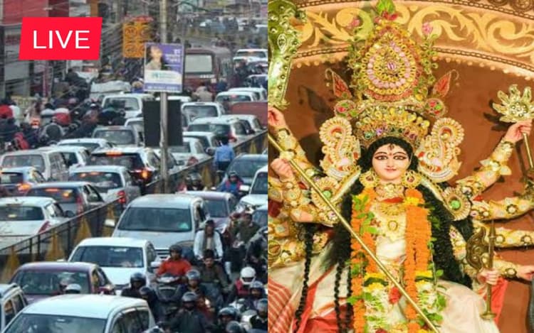 Ranchi Traffic Updates : कोकर और लालपुर के बीच लगा जाम, बरियातु में है ये हाल