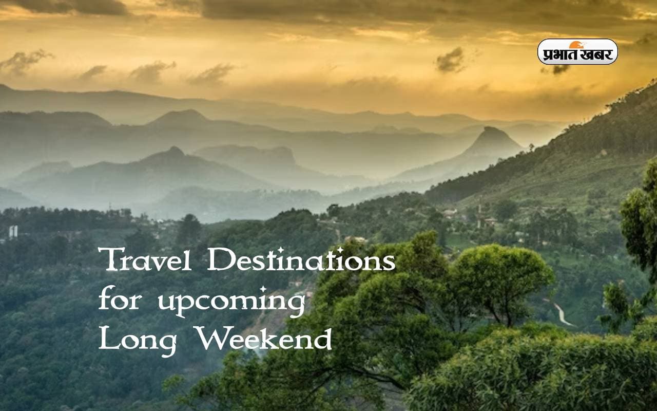 August 2023 Weekend Travel Destinations: वीकेंड बिताएं इन डेस्टिनेशंस पर, जरूर मजे लें इन एक्टिविटिज का