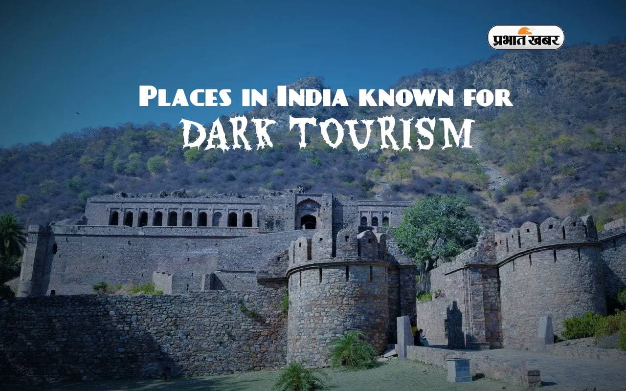 बढ़ रहा है Dark Tourism का क्रेज, जानें लोगों को क्यों पसंद आ रहे ये खंडहर बढ़ रहा है Dark Tourism का क्रेज, जानें लोगों को क्यों पसंद आ रहे ये खंडहर