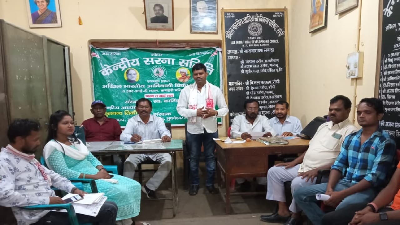 World Tribal Day 2022 : झारखंड में विश्व आदिवासी दिवस धूमधाम से मनाने की तैयारी, पढ़िए क्या है प्लान