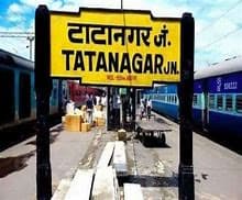 IRCTC/Indian Railways News : झारखंड में टाटा स्टेशन यार्ड में खड़ी ट्रेन से चोरी का खुलासा, चार गिरफ्तार, मुख्य सरगना समेत चार पर एफआईआर दर्ज