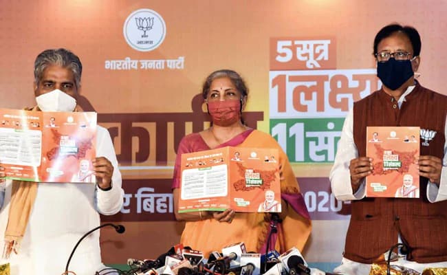 बिहार चुनाव 2020: तुम मुझे वोट दो, मैं तुम्हें फ्री वैक्सीन दूंगा! बिहार में फ्री कोरोना वैक्सीन के चुनावी वादे पर घिरी BJP बिहार चुनाव 2020: तुम मुझे वोट दो, मैं तुम्हें फ्री वैक्सीन दूंगा! बिहार में फ्री कोरोना वैक्सीन के चुनावी वादे पर घिरी BJP