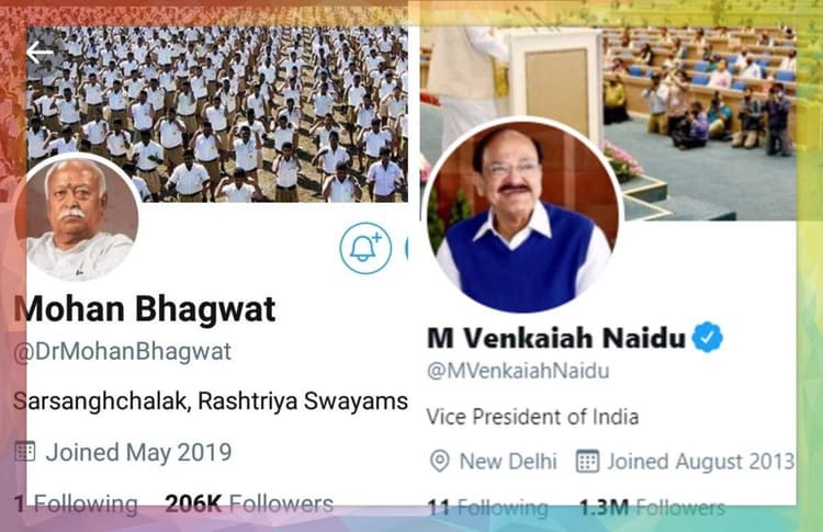 Twitter ने बताया, क्याें हटाया Venkaiah Naidu और Mohan Bhagwat के अकाउंट से Blue Tick