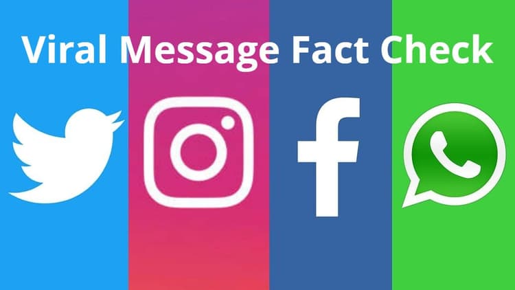 Twitter, Instagram, Facebook, WhatsApp पोस्ट पर नजर रख रही है सरकार? जानें क्या है वायरल मैसेज की सच्चाई
