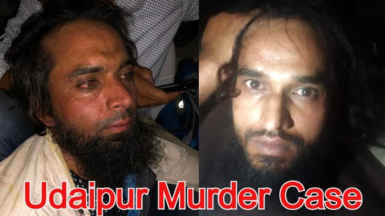 उदयपुर: टेलर की गला काटकर हत्या करने वाले गिरफ्तार, 7 थाना क्षेत्रों में कर्फ्यू, राजस्थान में धारा 144