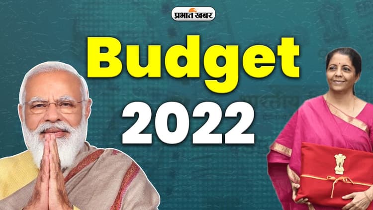 Budget 2022 Highlights: क्या हुआ सस्ता और क्या महंगा, जानें आम लोगों की जेब पर बजट का क्या पड़ेगा असर