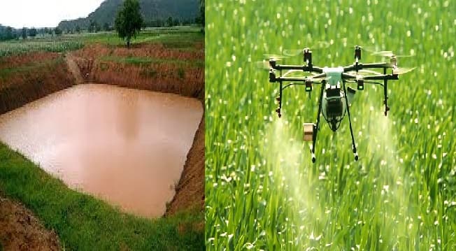 UP News: किसानों को खेत में तालाब बनवाने पर मिलेगी सब्सिडी, ड्रोन से केमिकल छिड़काव पर मिलेगा आर्थिक लाभ