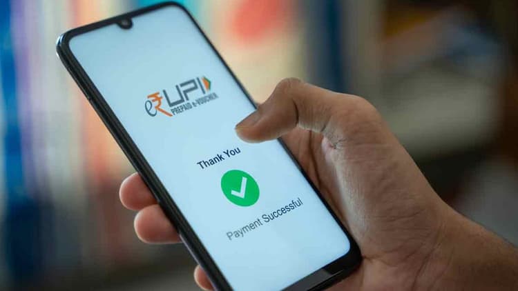 UPI से अब कर सकेंगे 5 लाख रुपये तक का भुगतान, पढ़ें पूरी खबर