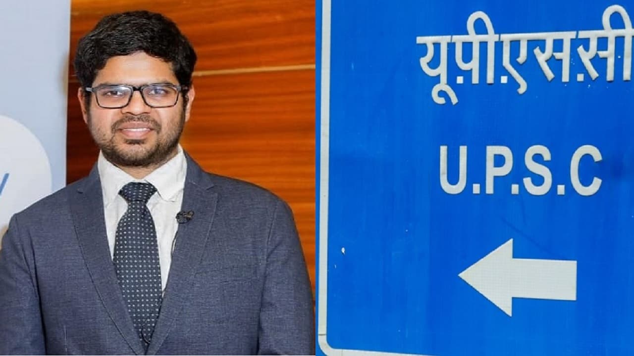 UPSC Result: बिहार के राहुल लगातार 3 बार हुए फेल, इन 5 वजहों ने पटना में रहकर बिना कोचिंग दिलवाया 10वां रैंक..