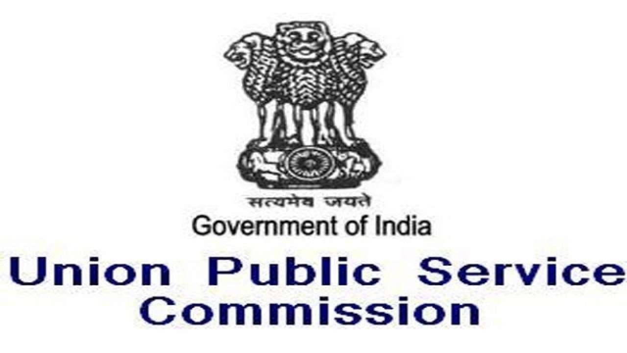 UPSC Civil Services Exam 2022:पर्सनालिटी टेस्ट शेड्यूल upsc.gov.in पर जारी, डिटेल जानें