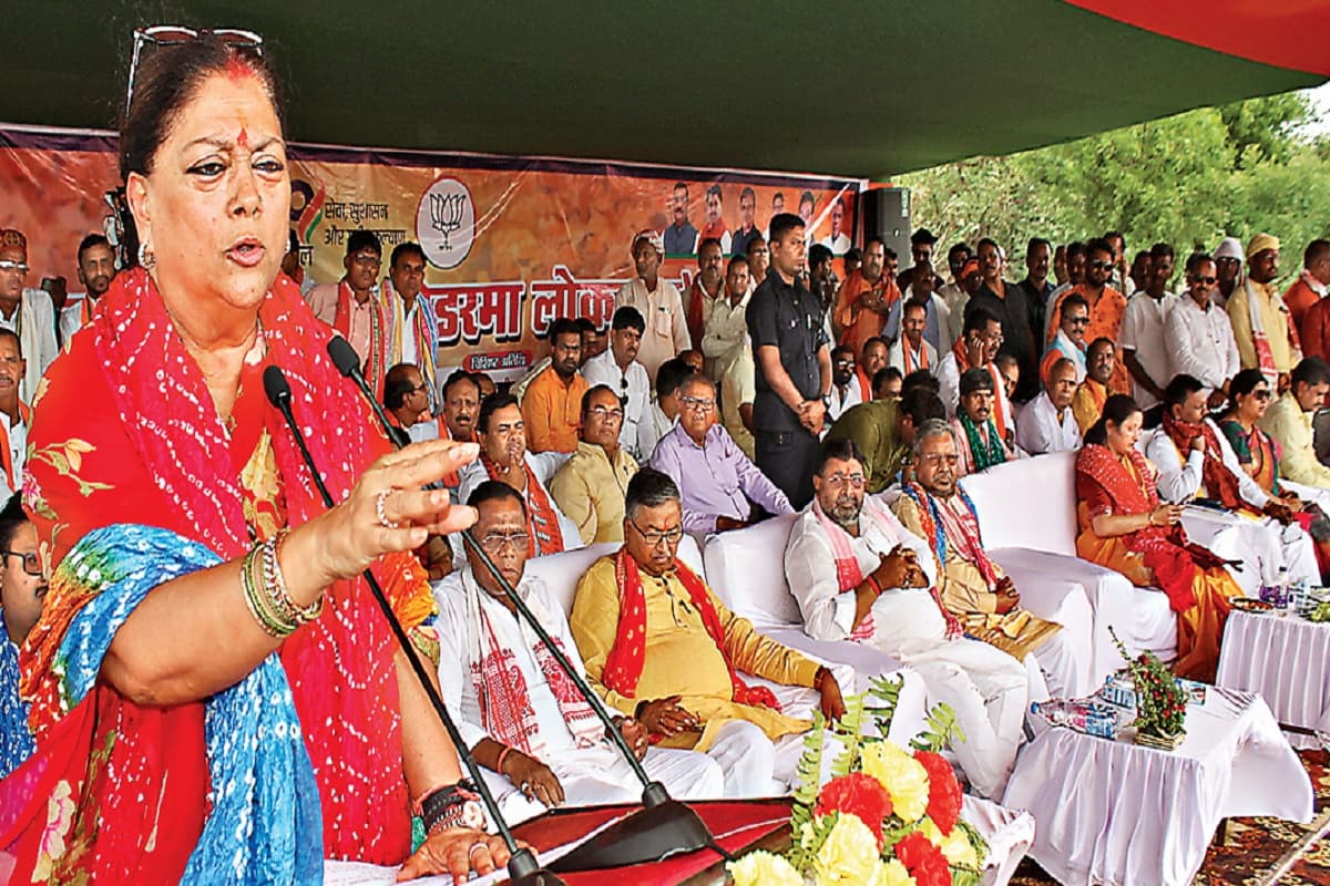 झारखंड में विकास के नाम हेमंत सरकार ही वसूल रही लेवी, राजस्थान की पूर्व सीएम वसुंधरा राजे ने बोला हमला