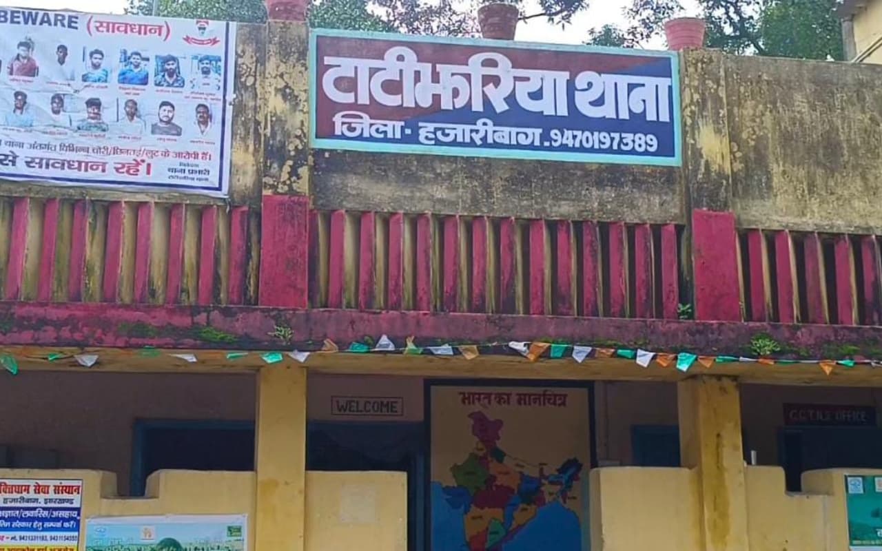 हजारीबाग : मां ने अपनी बेटी और उसके प्रेमी पर लगाया चोरी करने का आरोप, पुलिस ने दोनों को किया गिरफ्तार