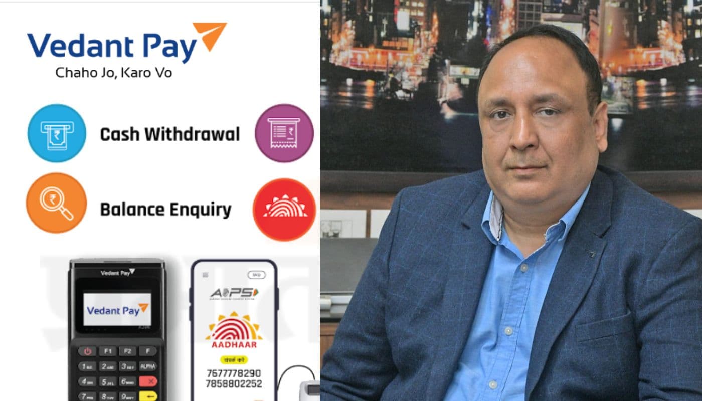 Google Pay, Paytm की तरह अब झारखंड के गांवों में सेवा दे रहा Vedant Pay, यूपीआई भी लांच करेगी कंपनी