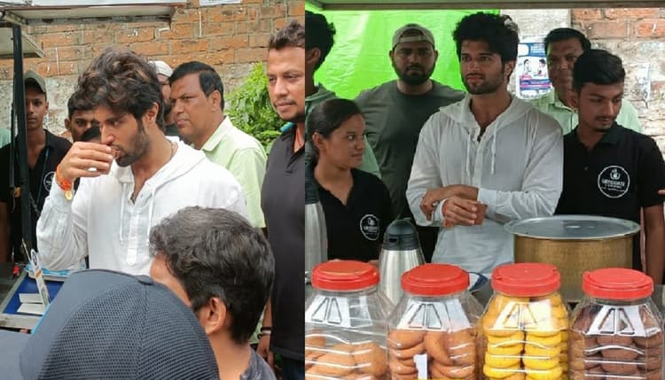Liger के प्रमोशन के लिए पटना पहुंचे विजय देवरकोंडा, ग्रेजुएट चायवाली के स्टॉल पर ली चाय की चुस्की