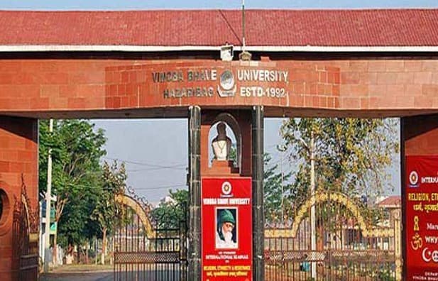 केंद्रीय विवि झारखंड में नियम विरुद्ध नियुक्ति में आरएसएस प्रचारक के करीबी भी शामिल