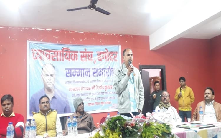 झारखंड के उत्कृष्ट विधायक से नवाजे गए विनोद कुमार सिंह गिरिडीह में हुए सम्मानित, जनता से किया ये वादा