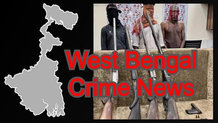 कटवा में बागटुई गांव जैसे नरसंहार की थी तैयारी, पुलिस ने हथियारों के साथ तीन को धर दबोचा