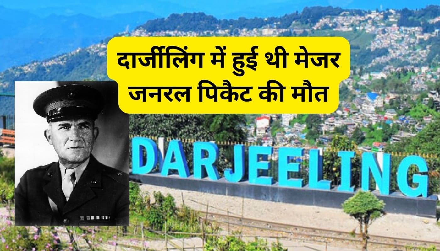 अमेरिकी अधिकारी के अवशेष 58 साल बाद भारत से अमेरिका भेजे जाएंगे