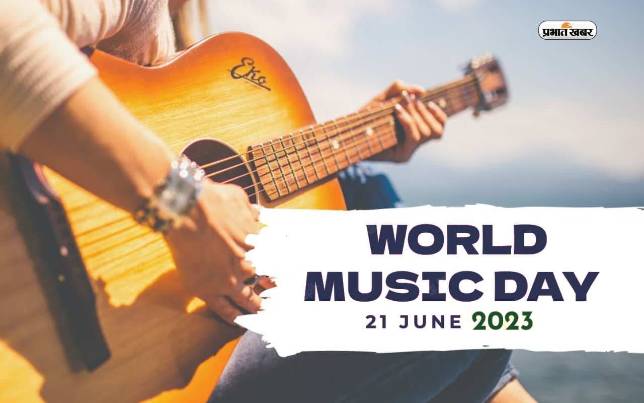 World Music Day 2023: विश्व संगीत दिवस आज, जानें उद्देश्य और कैसे मनाया जाता ये खास दिन