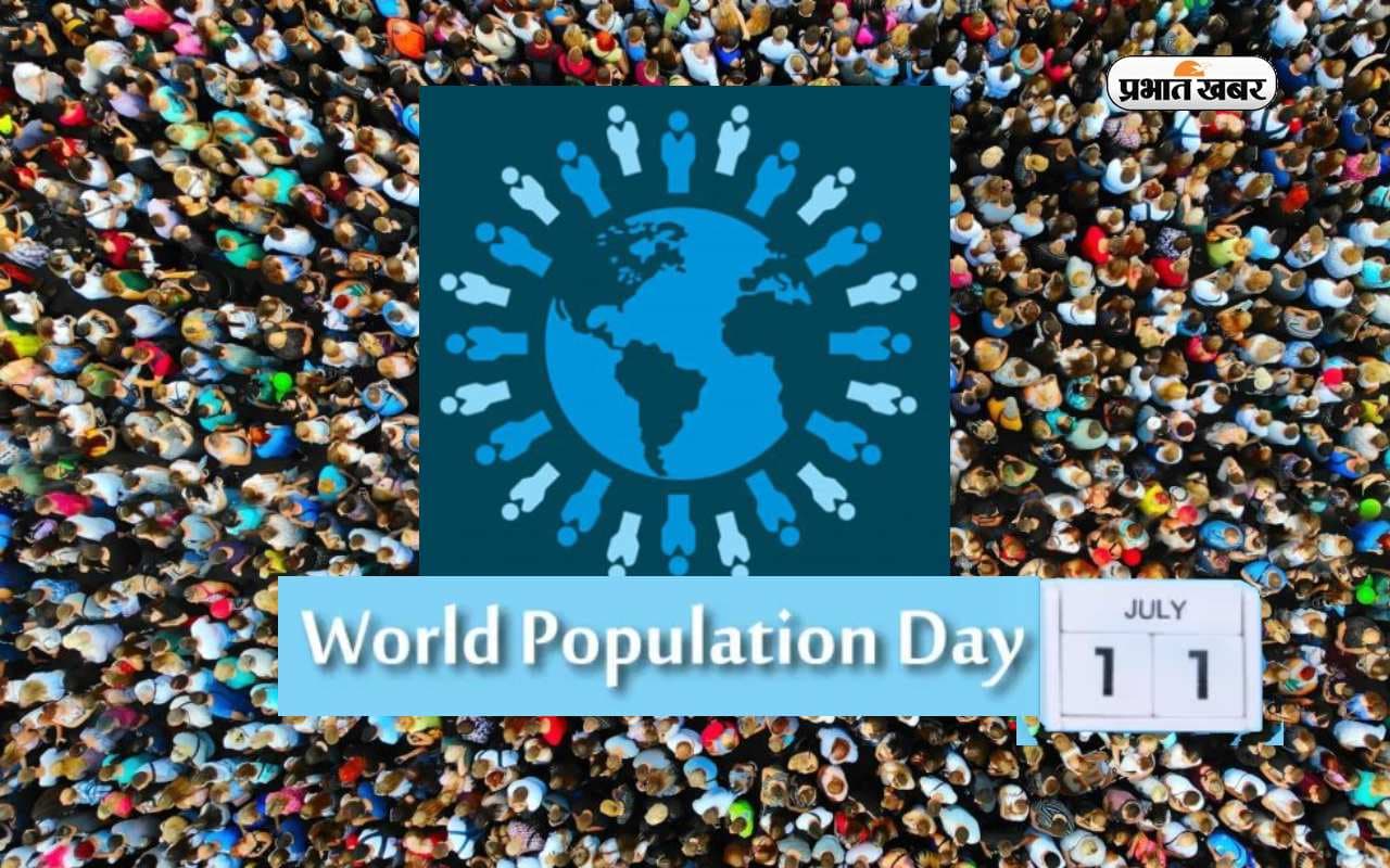 World population day 2024 : पॉपुलेशन स्टडीज में हैं करियर की बेहतरीन संभावनाएं