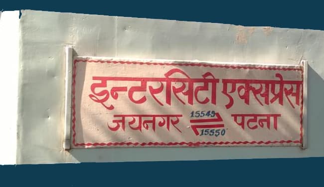 JEE Main, NEET और NDA की परीक्षा को लेकर चार से 15 सितंबर तक चलेंगी नौ जोड़ी ट्रेनें, बुक होगा ऑनलाइन और ऑफलाइन टिकट