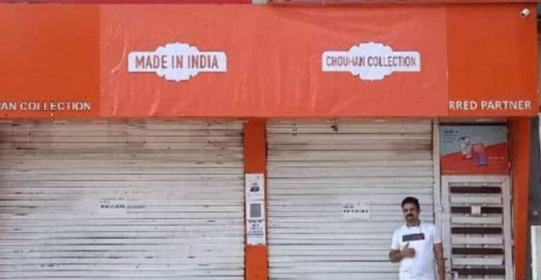 Boycott China से बचने के लिए Xiaomi ने बदली रणनीति, बन गई Made In India Boycott China से बचने के लिए Xiaomi ने बदली रणनीति, बन गई Made In India