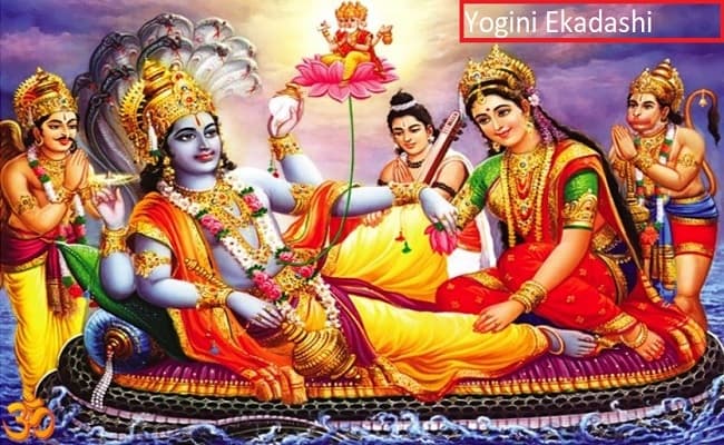 Yogini Ekadashi: आज है योगिनी एकादशी, जानिए इस व्रत को रखने पर क्यों मिलता है 88 हजार ब्राह्मणों को भोजन कराने के बराबर पुण्य