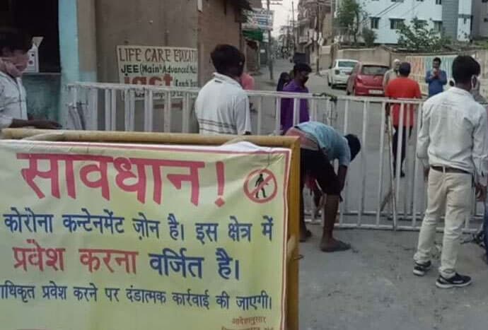 हिंदपीढ़ी में और सात जोन बने, कुल जोन हुए 15