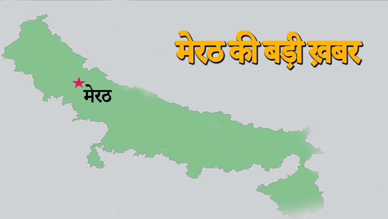 UP News: मेरठ-दिल्ली एक्सप्रेस-वे पर भीषण सड़क हादसा, 5 की मौत, सात महीने के मासूम की बची जान