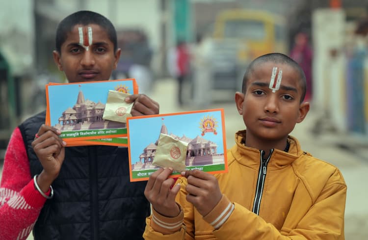 अयोध्या राम मंदिर प्राण प्रतिष्ठा 21 दिन शेष: मंगल घड़ी 22 को दोपहर 12.20 बजे, जब बिराजेंगे श्री रामलला