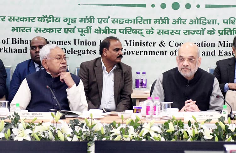 पूर्वी क्षेत्रीय परिषद की बैठक में 21 मुद्दों पर हुई चर्चा, बोले अमित शाह- उदारवादी सोच से सुलझेंगे मामले