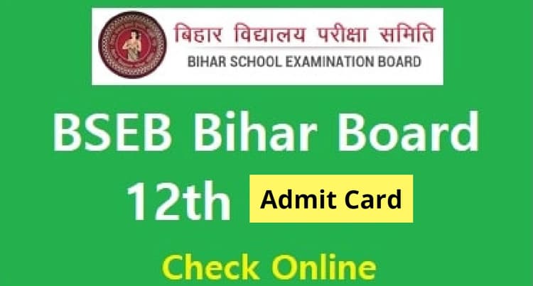 BSEB Inter Admit Card 2024: बिहार बोर्ड कक्षा 12वीं का एडमिट कार्ड जारी, यहां से करें डाउनलोड